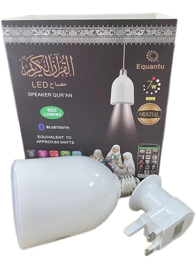 مصباح قرآن كريم على شكل قمر مع جهاز تحكم عن بعد بتقنية البلوتوث، مصباح قرآن كريم على شكل قمر مع مكبر صوت 15×5.5×2.2 سم، أبيض، SQ-102 - Image 1